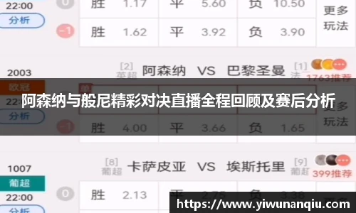 球速体育