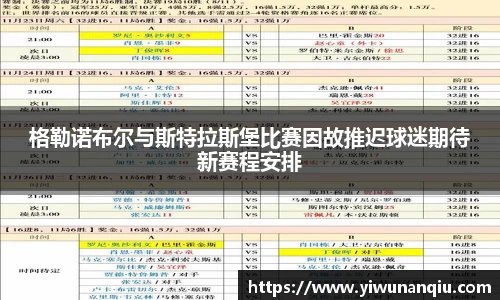 球速体育平台