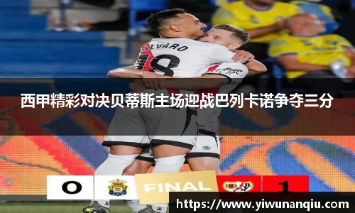 球速体育h5