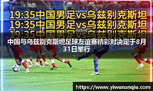 球速体育平台