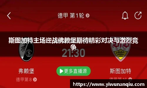球速体育
