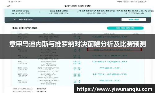 球速体育官方网站